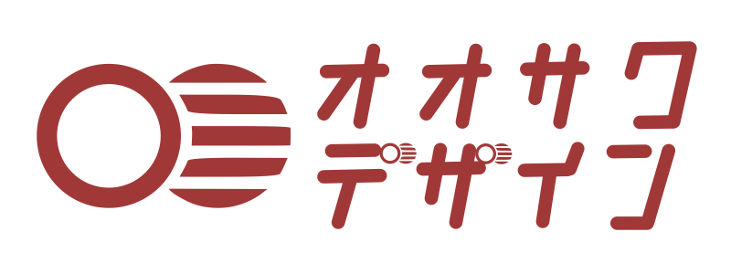 オオサワデザイン